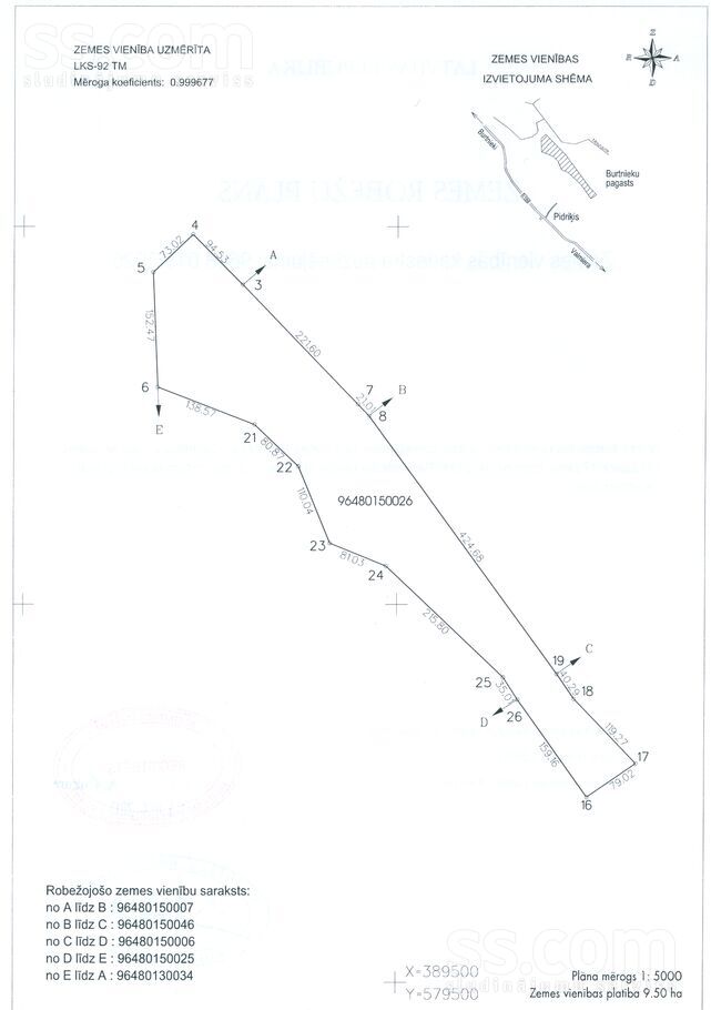 Pidriķis, b/n, Valmiera un raj., Burtnieku pag. — zeme