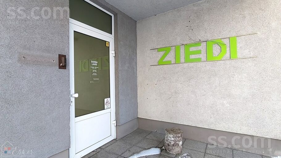 Bauskas 33, Rīga, Torņakalns — telpa