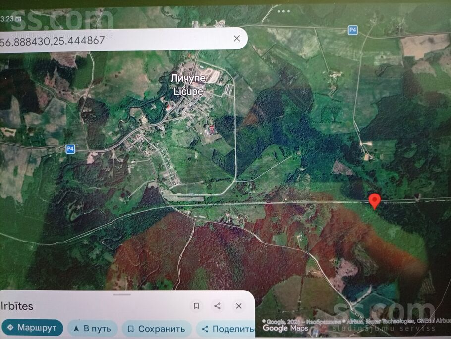 Irbites, Ogre un raj., Ogre — zeme