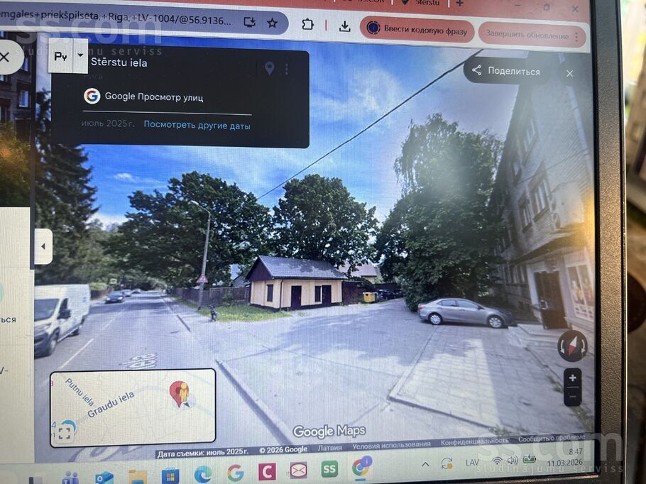 Stērstu 9, Rīga, Ziepniekkalns — telpa