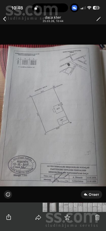 Smislu 19, Jelgava un raj., Jelgava — maja