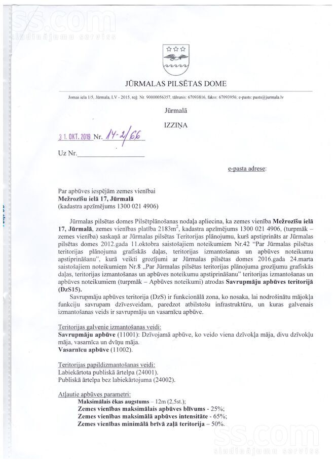 Mežrozīšu 17, Jūrmala — zeme