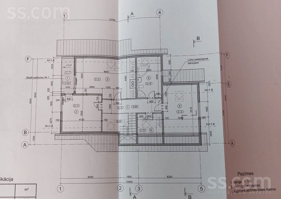 Cidoniju iela 13, Dreiliņi, Rīgas rajons, Stopiņu nov. — maja