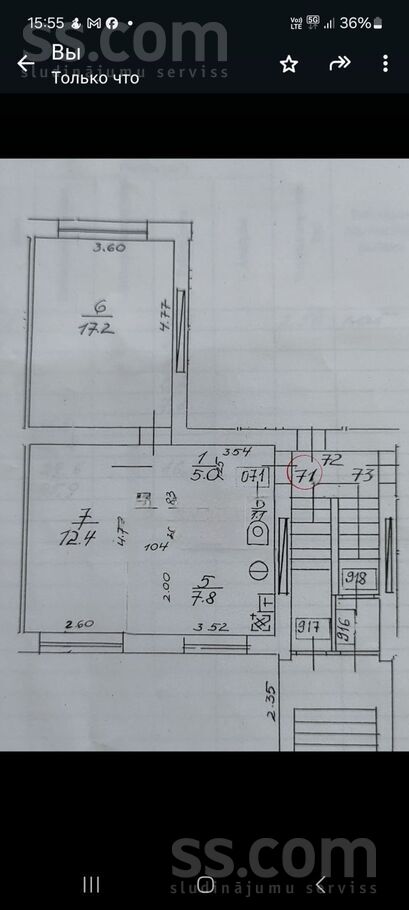 Lēpju 9, Rīga — dzivoklis