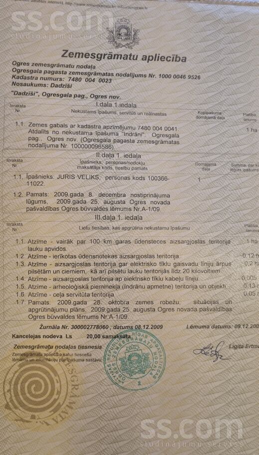 Dadzīŝi, zīdastes, Ogresgals, Ogre un raj., Ogresgala pag. — zeme