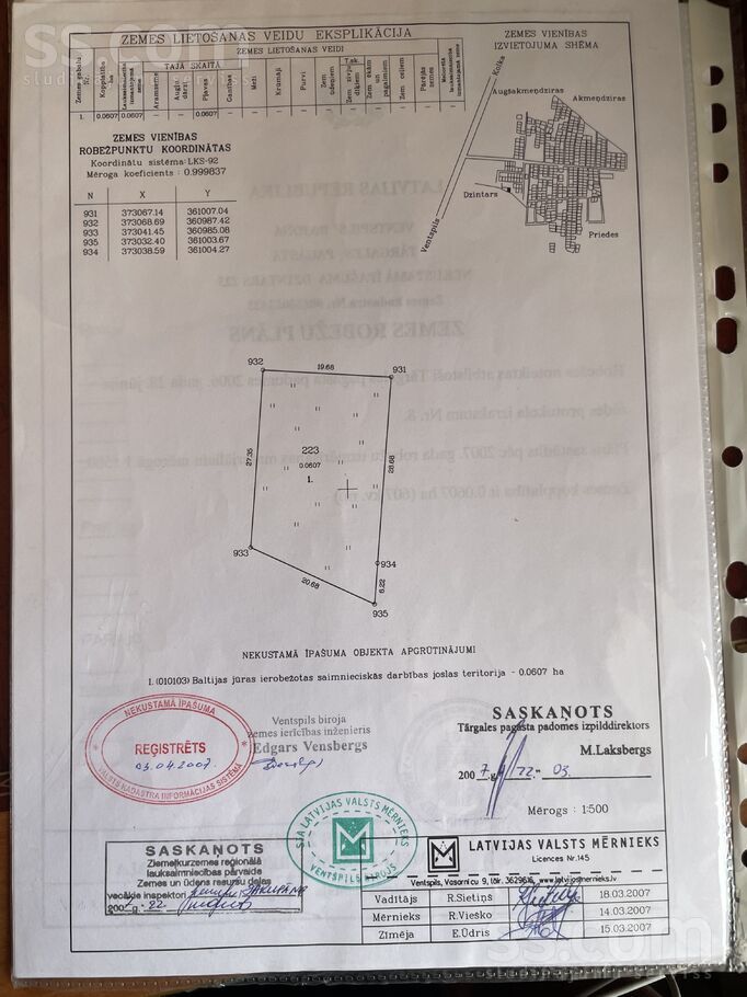 Dzintars 223, 218, 217, Akmeņdziras, Ventspils un raj., Tārgales pag. — zeme