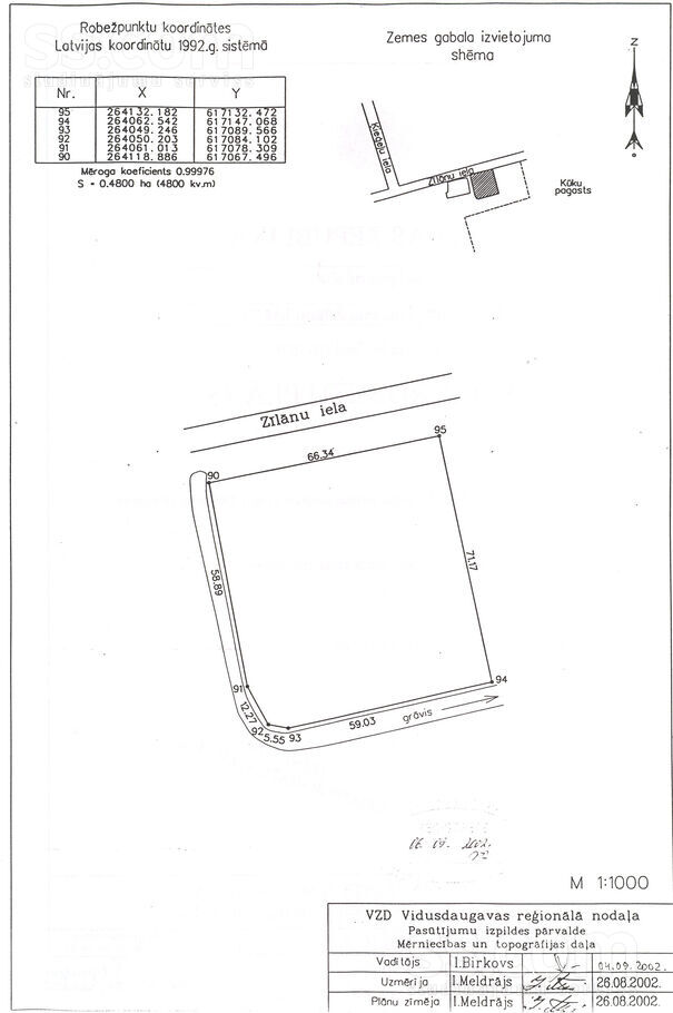 Zīlānu 70, Jēkabpils un raj., Jēkabpils — zeme