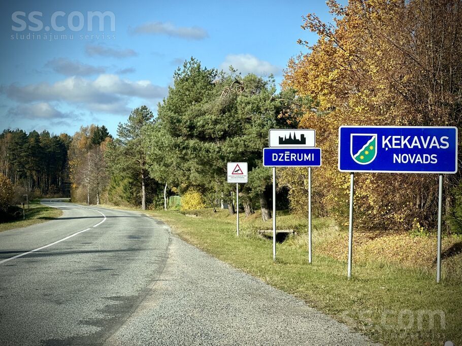 80700181054, Dzērumi, Rīgas rajons, Ķekavas pag. — zeme