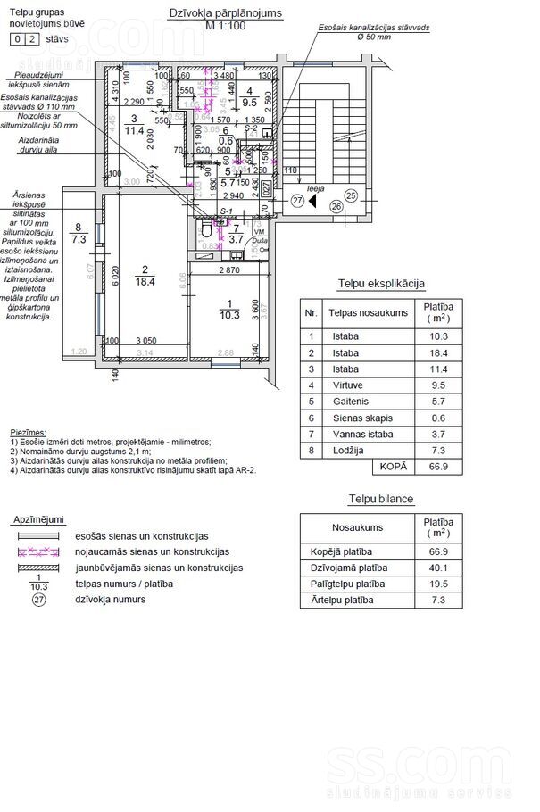 Ezera 14, Sēme, Tukums un raj., Sēmes pag. — dzivoklis