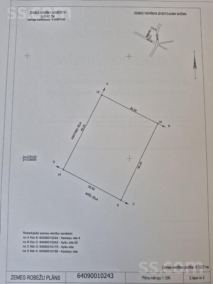 Kastaņu 2, Liepāja un raj., Grobiņa — zeme